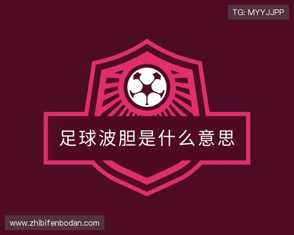 知道精准比分预测